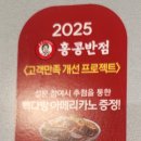홍콩반점0410창원감계점