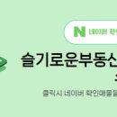 슬기로운부동산공인중개사사무소 이미지