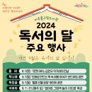 용비도서관 이미지