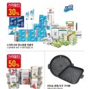 (주)이마트 다산점 이미지