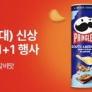 맛숯불갈비 이미지