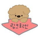 꼰띠고애견펜션1 이미지