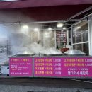 땡그리만두찐빵