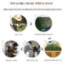 주식회사 첨단환경 이미지