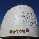 산삼주제관 이미지