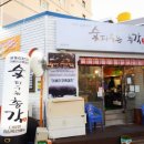 숯피우는총각 이미지