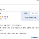 (주)삼우특수개발