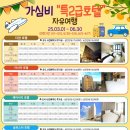 호텔더윈