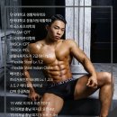 러쉬 휘트니스 이미지