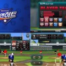 야구&게임 이미지