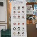 김가네김밥 - 김해시 율하3로 37 | 김가네김밥