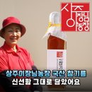 상주이장님농장 네이버블로그