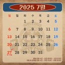 웨스트짐 헬스&PT 강변역점 | [공지] 웨스트짐 PT&amp;헬스 강변역점 7월 이벤트 및 안내!!