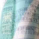 씨유(CU) 판교이노베이션랩점 | CJ 더건강한 닭가슴살 소시지 청양고추 맛 후기