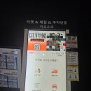 한산매점