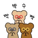 이춘명숙성회