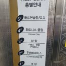 대영목욕탕 이미지