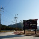 암곡마을회관 이미지