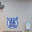 강종명내과의원 이미지