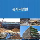 제일토건(주 이미지