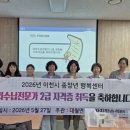 정리수납 전문가 광교신문