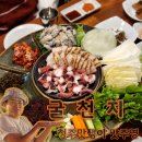 굴천지 | 청주 산남동 굴보쌈 맛집 《굴천지 초계국수》 - 단체룸 연말 모임 회식 장소 추천!