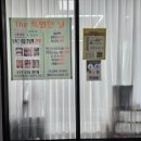 더(The)특별한날
