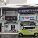 삼보세탁소 이미지