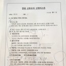 한별한의원 네이버블로그