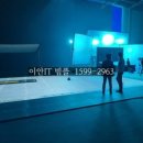 이안렌탈 - 함안군 공단상가1길 90 | 이안렌탈