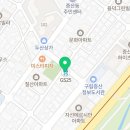 GS25 증산공원점 이미지
