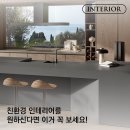 중부대로1796번길 이미지