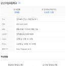 경암제일오투그란데 이미지