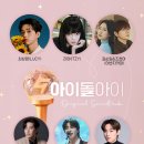 아이돌루시 이미지