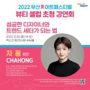 미헤어아트 - 서구 계백로1158번길 87-2 | 미헤어아트
