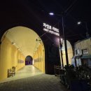 자성로 지하도 이미지