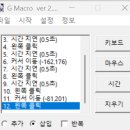 타이어테크 앞 따릉이보관소 옆 | 한미 WEST | 공대 인턴십 4개월 후기 / 반도체 회사 인턴십(재료, 화공) / 웨스트 프로그램 텍사스...