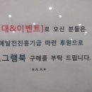 대학로예술극장대극장 네이버블로그