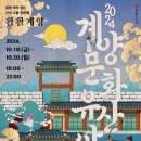 계양문화로 이미지