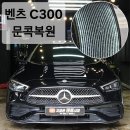 지금은덴트시대