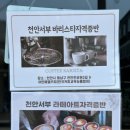 아만떼델카페