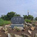 고용산(295.8m) & 신정호 관광단지 트레킹 - 충남 아산 이미지