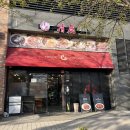 청호1지구 | [송도 맛집] 깔끔한 송도 중국집 추천, '청호' 반반 탕수육과 삼선 요리 솔직후기