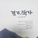 [찬샘통문 Ⅲ-51-1]시와 노래 ＜부용산＞의 사연 이미지