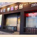 이지훈동물병원 이미지