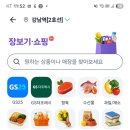 푸드이츠