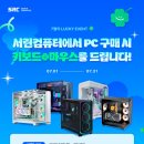 서린기업 네이버블로그