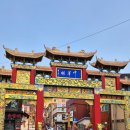 인천내항부두운영(주) 이미지