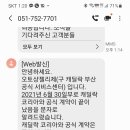 캐딜락 코리아는 장사할 마음이 있나요?? 이미지