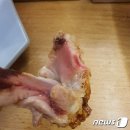 핑킹